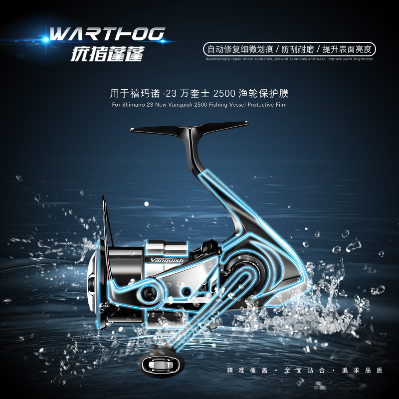2 комплекта для 23 VANQUISH ка – обзор и цена Shimano Reel Stradic